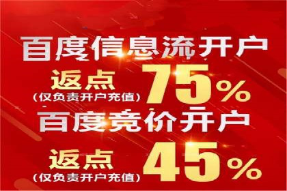 案例解读：百度推广助力中小企业逆袭