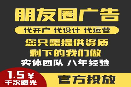 深度解析：百度信息流开户的五个成功案例