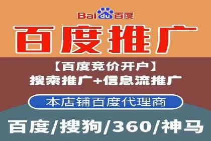 案例分享：如何选择优秀的SEM外包公司